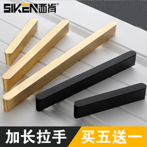 Siken light luxury gold drawer handle Modern simple copper black cabinet Nordic wardrobe cabinet door handle