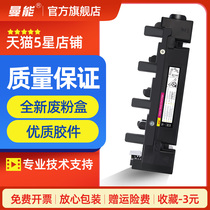 manneng applicable Minolta C4750 C4700 C4790 C3750 C3100 C3110 C4795 bizhub C25