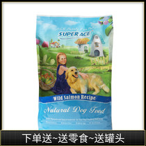 Ace ace Salmon Vegetable Dog Food 12 7kg Side Mu Labrador Golden Retriever Natural Formula Halo Dog Food