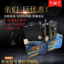 Original Taiwan TWT US-52 motor speed controller Motor speed controller 6W 40W 60W 90W 180W