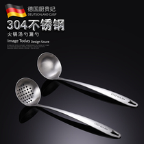 German CUGF 304 stainless steel hot pot spoon Colander set home padded long handle hot pot Spoon hot pot Spoon hot pot artifact