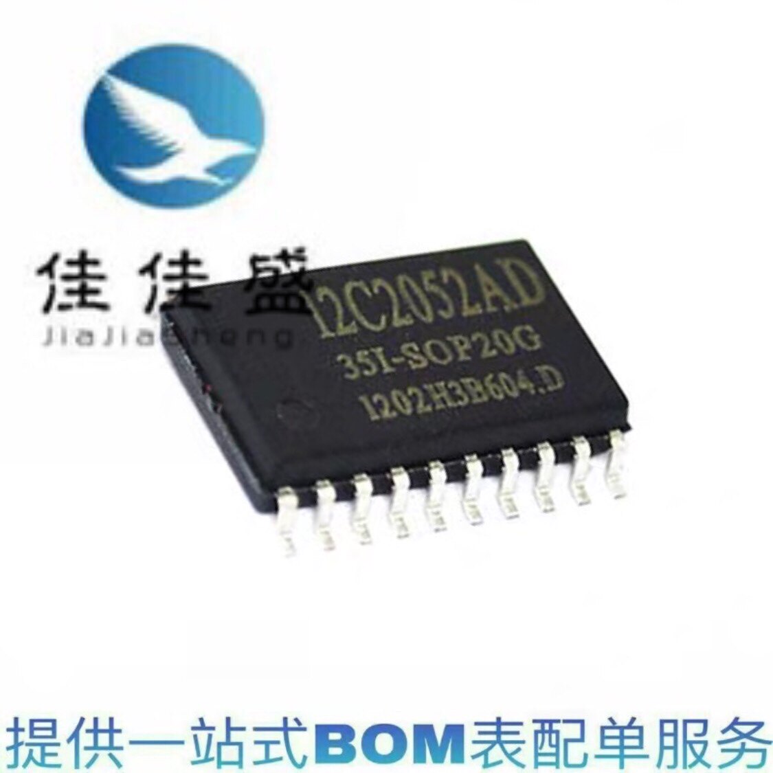 New original STC12C2052AD-35I-SOP20 STC12C2052AD patch microcontroller chip