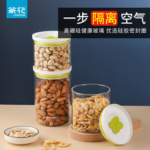 Tea flower sealed tank glass jars glass bottles sealed bottles with lid food jars sealed bottles jars storage tanks