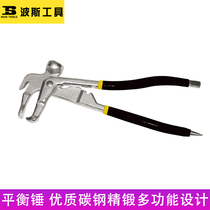 Persian balance pliers knock clamp balancing machine accessories tire dynamic balance meter lead block hammer pliers tire repair