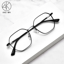 Pure titanium polygon myopia glasses male ultra-light Net red ins retro two-color glasses frame female anti-blue radiation mirror