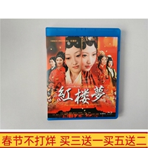 BD Blu-ray Classic Costume Four Classics New Dream of Red Mansions DVD Disc Disc 50 Sets Full Version Boxed