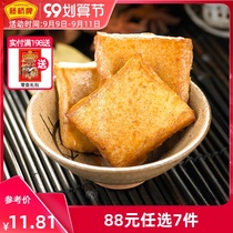 (88 yuan optional 7 pieces) Tengqiao Wenzhou specialty snacks Snacks spiced spicy fish tofu 210g