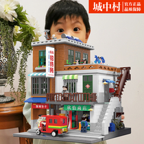 Star Castle large Street View city village building blocks adult assembly puzzle 12 girl 15 year old city house gift toy