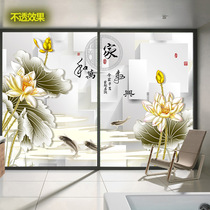 Living room glass film frosted glass sticker self-adhesive wall sticker bathroom anti-penetration and anti-light sliding door home