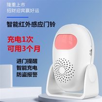  Doorbell sensor Shop entry door opening Household door Commercial wireless door entrance infrared welcome device Supermarket