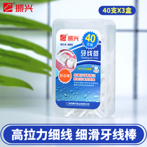 Revitafloss Floss Rod High Tension Fine Slip Dental Floss Holder Toothpicks Cleaner Teeth Clean Toothpicks Stitches 3 Boxes
