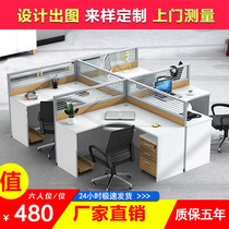 Screen staff office table and chair combination 2 4 6 person card holder screen work card position office furniture can be customized