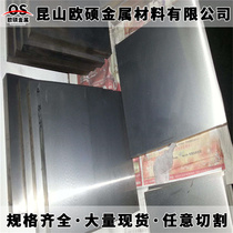 SKH-9 high speed steel SKH-51 plate SKH-55 Rod 6452 W18Cr4V M35 M2 m42 steel