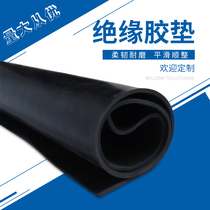 Bo high pressure insulation rubber pad 10KV power distribution room black rubber sheet 5MM3mm industrial thickened high temperature resistant rubber pad