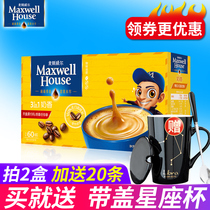 Official authorization of Maxwell coffee milk incense 1 2 instant three-in-one coffee powder 60*13g box 780g