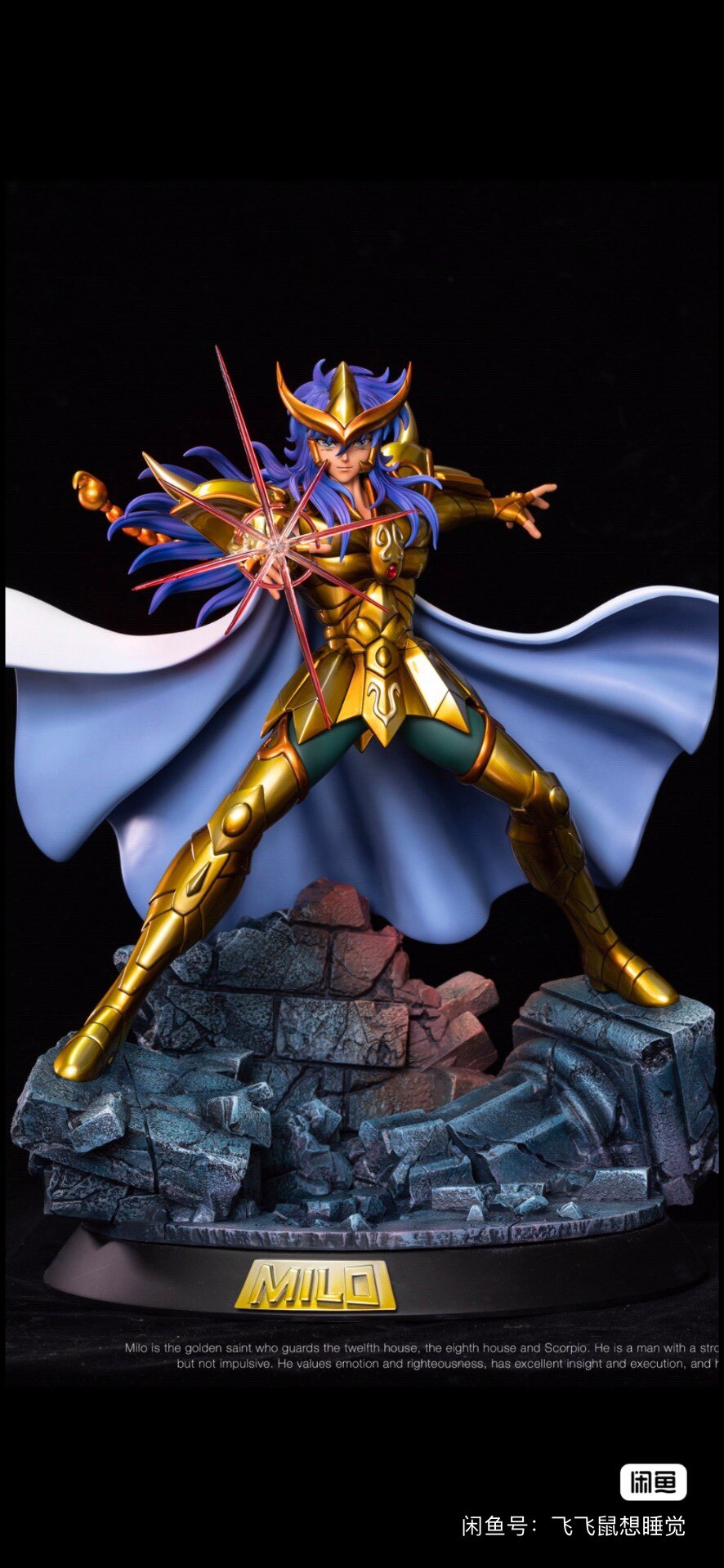 Foc Scorpio Miro High Match ex Version