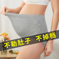 Large code Modale pregnant woman Toabdominal shorts Underpants Late summer maternal universal pregnancy adjustable