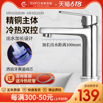 Zhfeng Home washbasin washbasin tap toilet bathroom tap terrace pelvic floor basin tap hot and cold