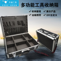 Sky hammer multi-function household aluminum alloy toolbox Portable instrument box Toolbox bag storage box shockproof box