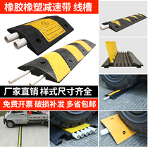 Rubber trunking deceleration with outdoor ground wire trough cable protection trough Press Wire Plate Trunking over road trunking plate