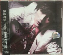 Genuine (Kato Kato: charm rhythm) Shanghai audio-visual Box (CD DVD)