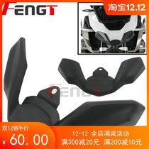 BMW BMW BMW R1250GS ADV R1200GS waterbird beak front mudguard modified extended beak