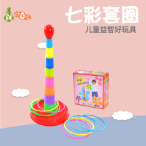 Rainbow stacked ring toys large parent-child throwing ring Childrens decompression traditional toys New