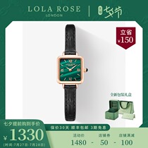 (Official) Lola Rose Mini small green watch watch Womens exquisite light Luxury British watch Tanabata gift