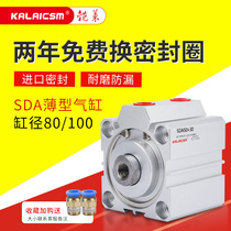 Cylinder large thrust SDA80 100*5X10X15X20X25X30X35X40X50X60X70X90-S Small