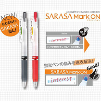 Wo Zi Japanese zebra non-dizzying fluorescent color gel pen JJ77 quick-drying MARK ON water-based pen