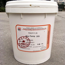 Houghton Houghton Mar-Temp 3553657552565 isothermal graded quenching oil 18L