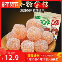 (Zhenhui Eat)Tianshan Snow Orange 500g Rock sugar kumquat kumquat dried fruit proline sweet and sour snack candied fruit