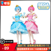 SEGA SEGAs cross-world life anime beautiful Princess Remram