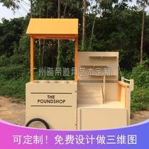 Spring Festival hotel display props log color removable Canton Fair display car supermarket promotional car manufacturer customization