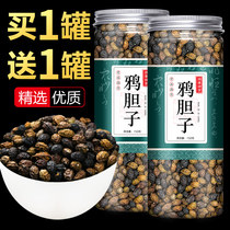 Buy one and get one Brucea gallnut Chinese herbal medicine 300g Old Crow gall duck egg duck egg egg