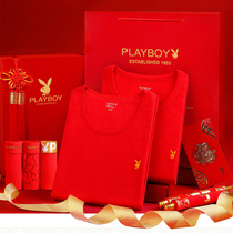 YS20 Playboys Birthday Big Red warm underwear set gift wedding cotton thin autumn clothes
