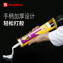 Glass glue gun Glass glue gun household silicone structural sealant sought-after manual universal beauty seam agent construction tool