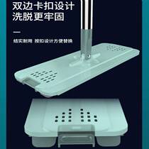 Net Red Whirlpool Whirlpool Free Hand Wash Mop Office Sloth Mop A Mop A Net Mop T Bucket Hook Home Tug