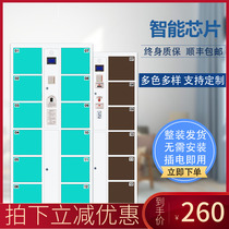 Thickened supermarket electronic storage cabinet shopping mall storage express cabinet infrared bar code smart card card locker fingerprint cabinet