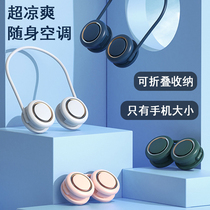 2021 new halter neck fan student office usb portable fan mini lazy handheld small electric fan