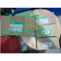 Brand new original CKD solenoid valve 4GA120-C6-E2-3 fake one penalty ten I