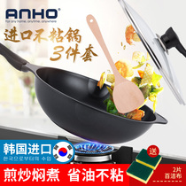 South Korea imports deepened flat bottom non-stick wok induction cooker gas stove gas stove Universal Oil-free smoke high frying pan