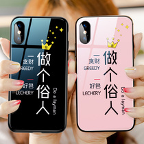 iphone11pro phone case Be a laity xsmax greedy money lust x Apple 12 personality 12mini tide XR Apple 11 Creative 8plus men and women 6 glass 7