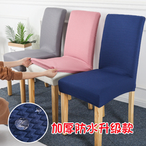 Backrest Wood dining chair cover cover Universal elastic thickened chair cover Cushion One-piece Hotel custom table cover Chair set Household
