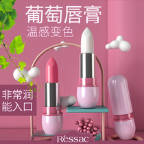 Ressac Lip Balm for Pregnant Women Plant extract Safe for pregnant women Moisturizing Moisturizing Pregnancy lactation Cosmetics