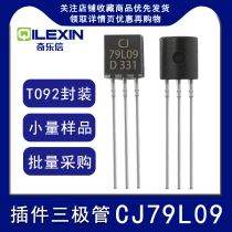 In-line transistor CJ79L09 package TO-92 three-terminal linear regulated power supply adjustment power Crystal transistor