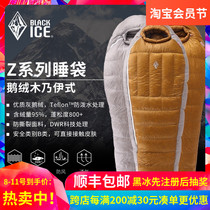 BlackICE Black Ice Sleeping Bag Flagship Z400 Z700 Z1000 Velvet Sleeping Bag Refused Water Down Sleeping Bag