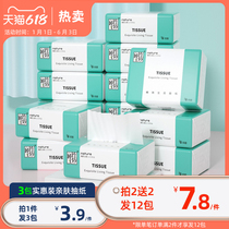  Pure bamboo workshop portable portable napkins Affordable whole box batch toilet paper towels Small packaging facial towels 3 packs