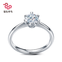 Zbird diamond bird 18k diamond ring-love-engagement wedding proposal Diamond Ring women single Diamond