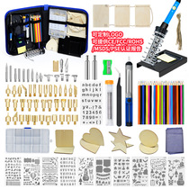 Chenzhou Island Cross-border 130 Pieces Set Upgrade Electric Soldering Iron Set